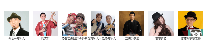 【ボーイズ・バラエティー協会】7月下席 ※当日券のみ。再入場不可。入れ替えなし。